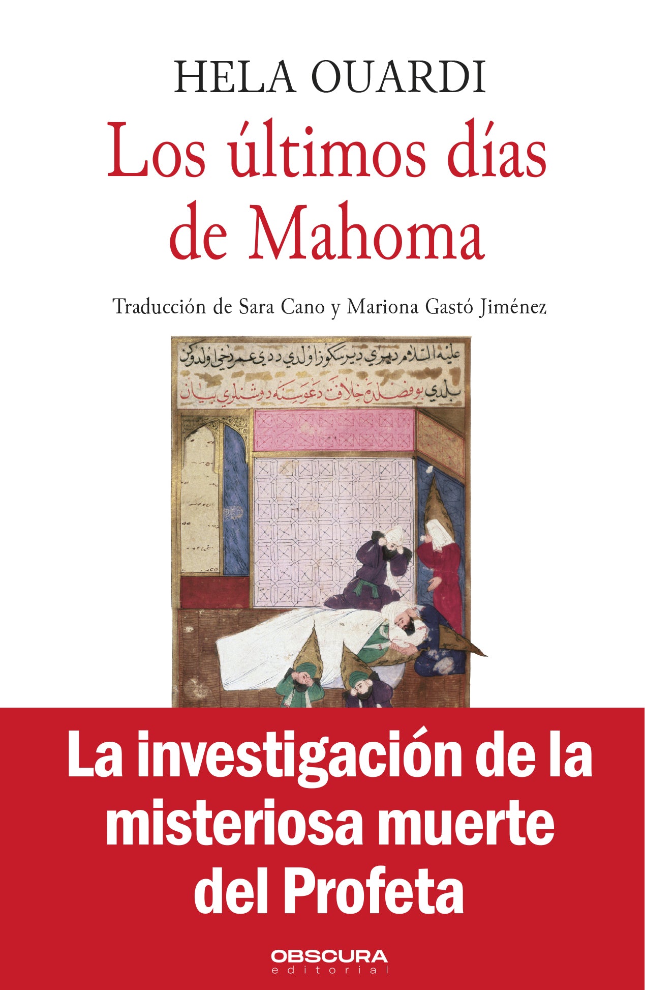 Los últimos días de Mahoma